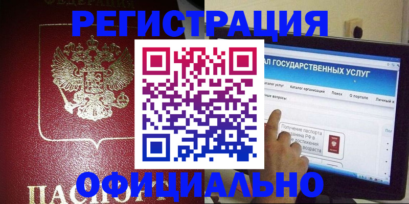 регистрация для школы в Судаке