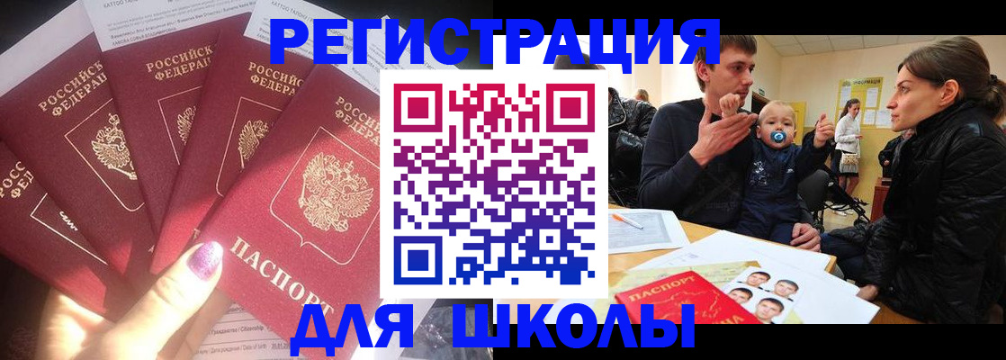 временная регистрация гарантия в Судаке